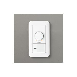 ODELIC（オーデリック） LED用調光器 逆位相制御方式 負荷容量2.5A