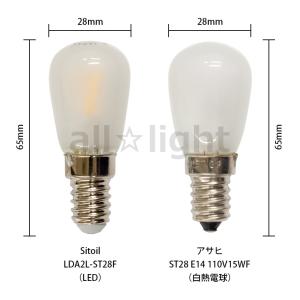 Sitoil シトイル LED電球 フロストガ...の詳細画像4