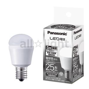 パナソニック 小形電球 25形相当下方向タイプ120度LED電球[LED電球色