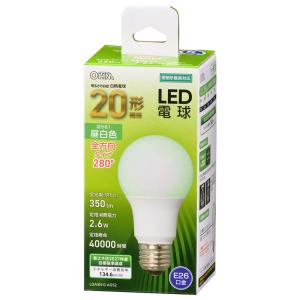 オーム電機　LED電球 一般電球形 全方向タイプ 昼白色 消費電力2.6W 一般電球20W形相当 全光束350lm E26口金 密閉形器具対応　LDA3N-G AG52(06-4452)｜alllight
