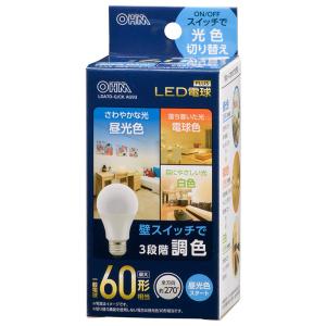 オーム電機　LED電球 一般電球形 3段階調色 昼光色スタート 全方向 配光角270度 昼光色30形/電球色30形/白色60形 E26 密閉形器具可　LDA7D-G/CK AG93(06-3428)｜alllight