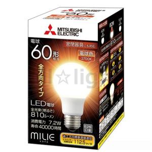 三菱（MITSUBISHI） 三菱電機 LDA7L-G/60/S-A LEDランプ 電球色 全方向