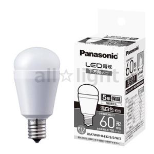 Panasonic（パナソニック） LED電球 プレミアX 小形電球タイプ 全方向