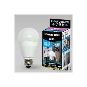 ODELIC（オーデリック） ODELIC LED電球 一般電球形 広配光 高演色 光