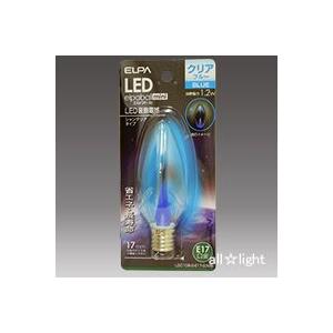 ＥＬＰＡ　エルパボール　ＬＥＤ電球　ＬＥＤ装飾電球　シャンデリアタイプ　クリア　カラー　１．２Ｗ　ブルー（青色）　Ｅ１７口金　LDC1CB-G-E17-G329｜alllight