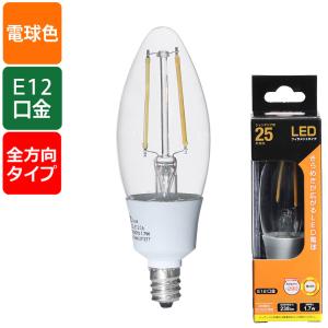 遠藤照明 ENDO LEDZ LAMP LED電球 シャンデリア電球形