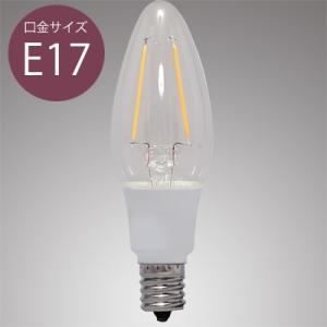 アイリスオーヤマ　LEDフィラメント電球　シャンデリア電球形　クリアタイプ　小形電球40W形相当　電球色　E17口金　LDC3L-G-E17-FC｜alllight