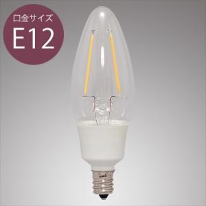 シャンデリア（LED電球）【遠藤照明】 遠藤照明 品番詳細