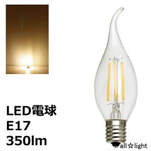 Philips（フィリップス） マスターカラー CDM−T（水銀灯系） 片口