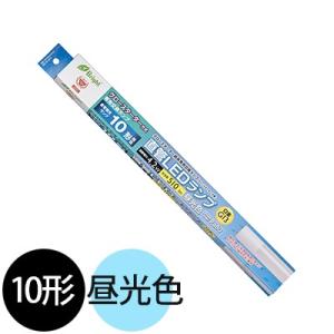 オーム電機　直管LEDランプ LED蛍光灯 直管蛍光ランプ10形相当（10W形） 屋内、屋外兼用 4．2W 昼光色 全光束510lm G13口金　LDF10SSD/4/5(06-0912)｜alllight