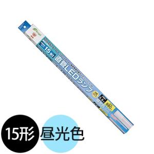 OHM オーム電機 直管LEDランプ LED蛍光灯 直管蛍光ランプ40形