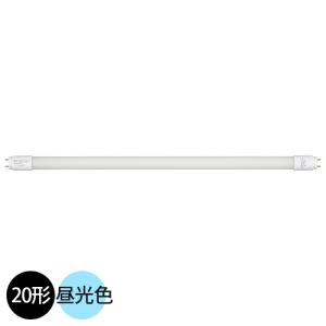 オーム電機 直管LEDランプ LED蛍光灯 飛散防止フィルム付き 直管蛍光ランプ20形相当 屋内用 昼光色 G13口金 LDF20SSD/10/13-U