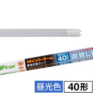 オーム電機　LED蛍光灯 直管蛍光ランプ40形相当(40W形) Hfインバーター式器具専用(FHF32) 屋内/屋外兼用 昼光色 G13口金　LDF40SSD/20/24HF(06-0928)｜alllight