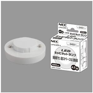 ODELIC（オーデリック） LED電球 フラット形 高演色タイプ 60Wクラス