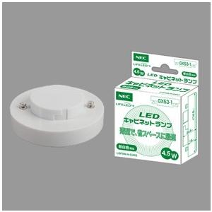 東芝ライテック 【アウトレット！】LDF16N-H-GX53 LEDユニット