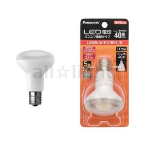 パナソニック　LED電球 ミニレフ電球タイプ 屋内用 ミニレフ電球40形相当(40W形相当) 3.9W ビーム光束80lm E17口金 2700K 電球色相当　LDR4L-W-E17/RF4/X｜alllight