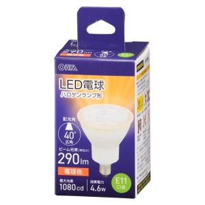 オーム電機　LED電球　ハロゲンランプ形　60W形　φ50(50mm)　E11口金　4.6W　610lm　電球色　広角(40°)　LDR5L-W-E11 5 (06-4724)｜alllight