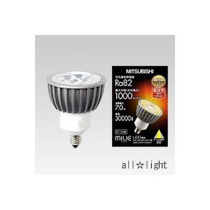 三菱　LED電球 MILIE(ミライエ) ミラー付きハロゲンランプ形 ビーム開き30° 電球色相当 全光束370lm E11口金 調光器対応形　LDR7L-W-E11/D/S-27