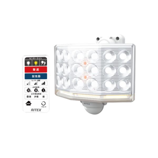 ムサシ　RITEX フリーアーム式センサーライト AC ミニ 白色LED+暖色LED 100V 人感...