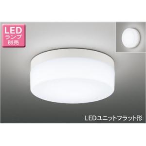 東芝　LED照明器具　LED浴室灯／屋外軒下用　天井・壁面兼用　LEDユニットフラット形16.3W以...