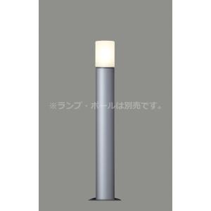 TOSHIBA（東芝） LEDガーデンライト・門柱灯 照度センサー付き ロング