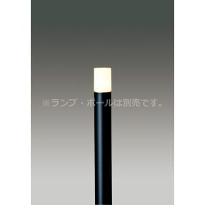 LEDG88915 東芝スパイク式ガーデンライト　LED電球1個サービ LEDアウトドア・ガーデンライト・スパイク式ライト （アプローチ、植栽