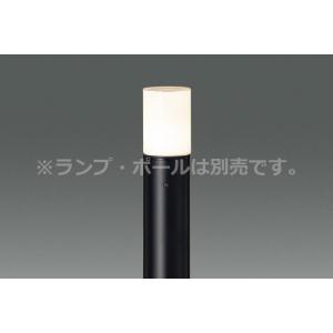 KOIZUMI（コイズミ） コイズミ照明 ガーデンライト AU51317 工事必要