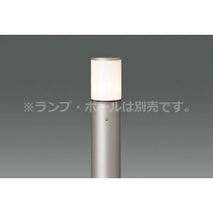 KOIZUMI（コイズミ） コイズミ照明 AU51317 エクステリア LEDガーデン
