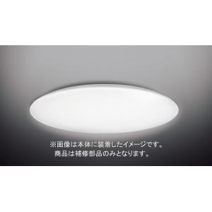 東芝　補修用セード（グローブ）　カバーのみアクリル・乳白　一般住宅用　LEDHC804B ※受注生産...