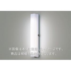 TOSHIBA 東芝 補修用セード(グローブ) カバーのみアクリル TOSHIBA 東芝 補修用セード(グローブ) カバーのみアクリル