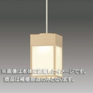 Panasonic NQ28771W リビングライコン パナソニック : らんぷや - 通販