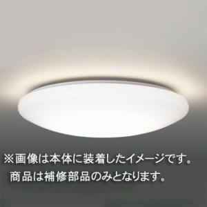 東芝　補修用セード（グローブ）　カバーのみ　アクリル・乳白　一般住宅用　LEDX85032　※受注生産品｜alllight