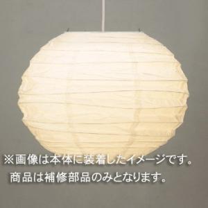 ODELIC（オーデリック） ペンダントライト 【OP252133LR】【OP 252