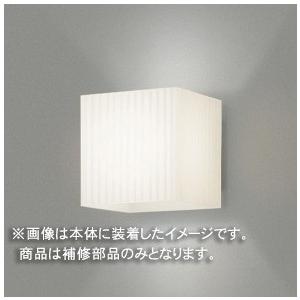 TOSHIBA（東芝） 補修用セード（グローブ） カバーのみ ガラス・乳白