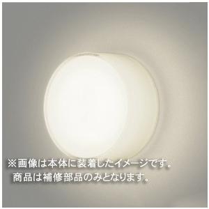 Panasonic（パナソニック） 冷陰極蛍光灯（蛍光ランプ） 3波長形昼