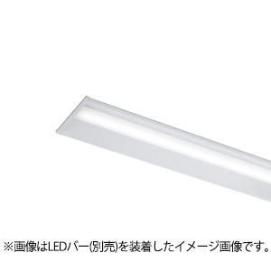 東芝　LEDベースライト　TENQOO　器具本体　埋込形　110タイプ　下面開放W220　(LEDバ...