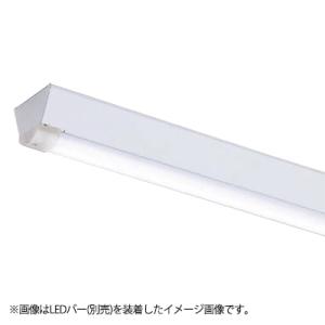 TOSHIBA（東芝） LEDベースライト TENQOO 器具本体 防湿・防雨形