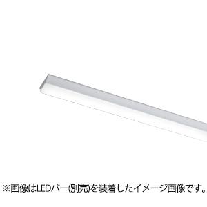 東芝　LEDベースライト　TENQOO　器具本体　直付形　110タイプ　W120　専用調光器対応　(...