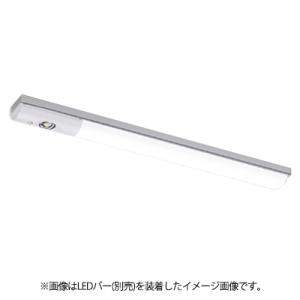 TOSHIBA 東芝 LED照明器具 LEDベースライト 埋込形 下面開放
