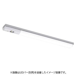 東芝　LEDベースライト　TENQOO　器具本体　非常用照明器具　直付形　20タイプ　W70　高出力...