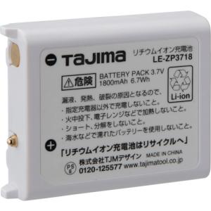 タジマ 充電池専用ACアダプターとマイクロBケーブルセット AC