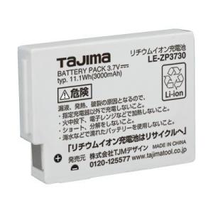 タジマ 充電池専用ACアダプターとマイクロBケーブルセット AC