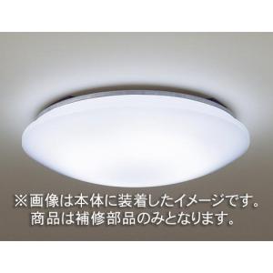 Panasonic パナソニック LKGBZ110601 LEDシーリングライト用 Panasonic パナソニック LKGBZ110601 LEDシーリングライト用