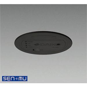 大光電機 DAIKO パワーボックス ON／OFF用 SENMU 無線制御