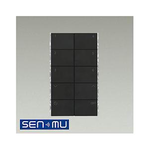大光電機 DAIKO パワーボックス ON／OFF用 SENMU 無線制御