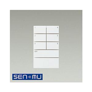 大光電機 DAIKO パワーボックス PWM調光用 SENMU 無線制御