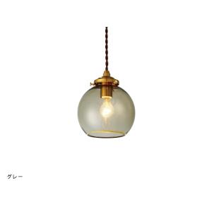 インターフォルム　INTERFORM　Pommery ポメリー　ペンダントライト　E17　グレー　引...