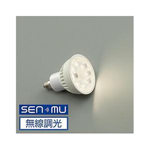 大光電機　DAIKO ダイクロハロゲンランプ　15個 大光電機 DAIKO ダイクロハロゲン形LED電球 SENMU 無線制御システム用