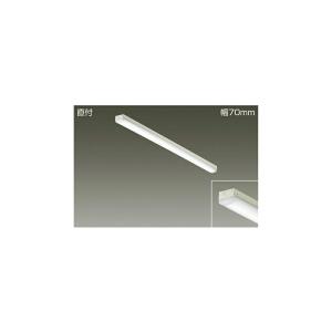 大光電機 DAIKO LEDベースライト 直付 (ユニット別売) LZB-92965XW 