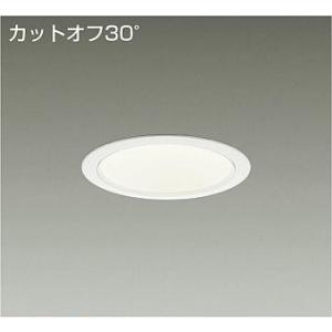 DAIKO　LEDベースダウンライト CDM-TP70W相当 (LED内蔵) 電源別売 白 カットオ...